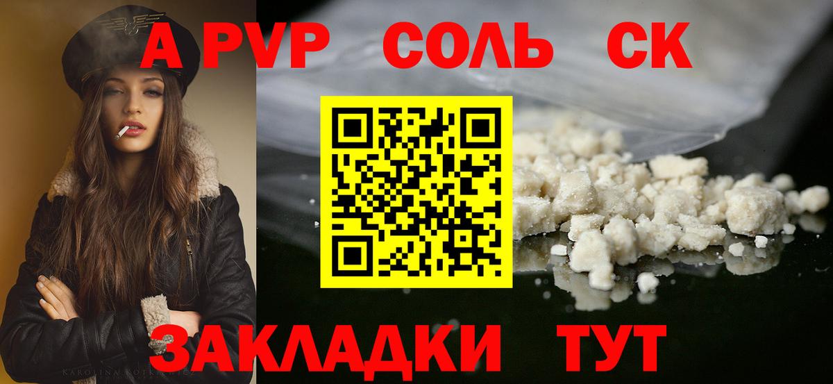 Меф  Гашиш  Гашиш  APVP СК   Меф МЯУ МЯУ   Метадон  Карачаевск  Вход с VPN  Лсд 25 