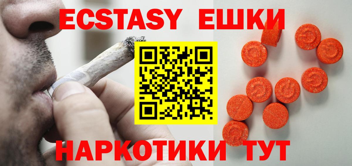A-PVP Карачаевск