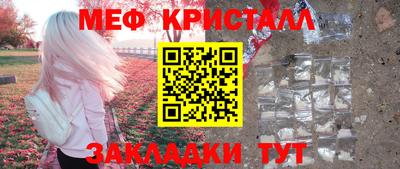 каннабис Комсомольск-на-Амуре