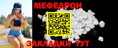каннабис Комсомольск-на-Амуре