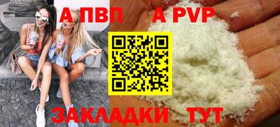скорость Коммунар