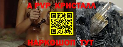 каннабис Комсомольск-на-Амуре