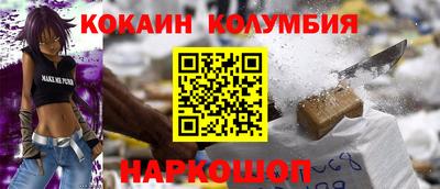 каннабис Комсомольск-на-Амуре