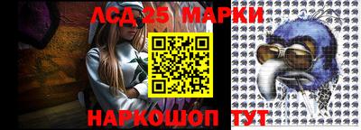 каннабис Комсомольск-на-Амуре