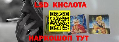 каннабис Комсомольск-на-Амуре