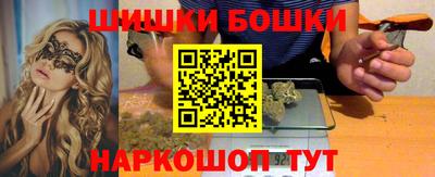 каннабис Комсомольск-на-Амуре