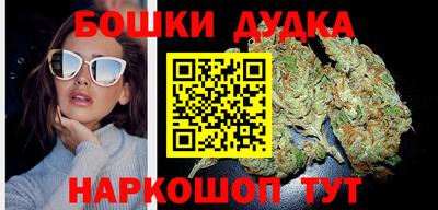 бошки Конаково