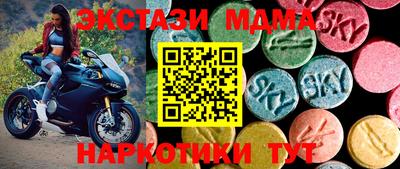 каннабис Комсомольск-на-Амуре