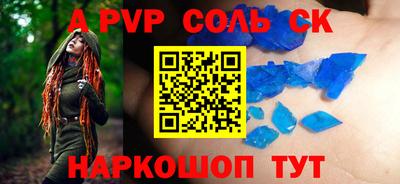 бошки Конаково