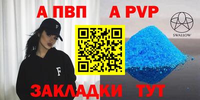 скорость Коммунар
