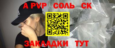 скорость Коммунар