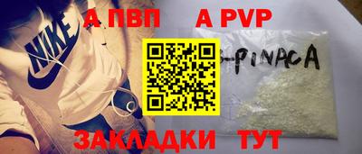 каннабис Комсомольск-на-Амуре