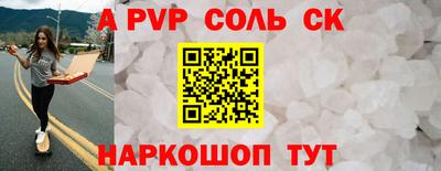скорость Коммунар