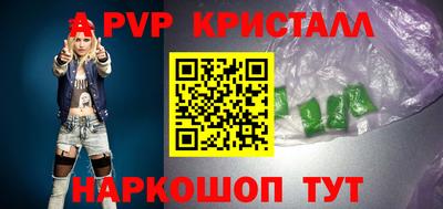 бошки Конаково
