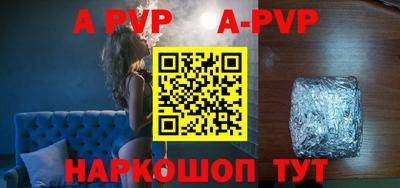 каннабис Комсомольск-на-Амуре