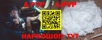 каннабис Комсомольск-на-Амуре