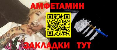 каннабис Комсомольск-на-Амуре