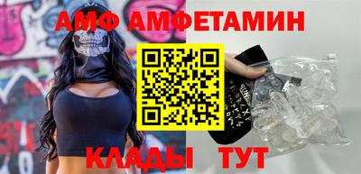 каннабис Комсомольск-на-Амуре