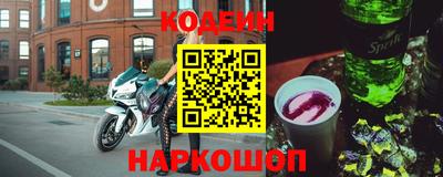 каннабис Комсомольск-на-Амуре