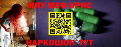 каннабис Комсомольск-на-Амуре
