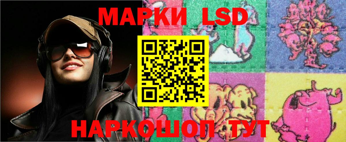 Карачаевск  Лсд 25 экстази кислота  Вход с VPN  LSD-25 экстази ecstasy 