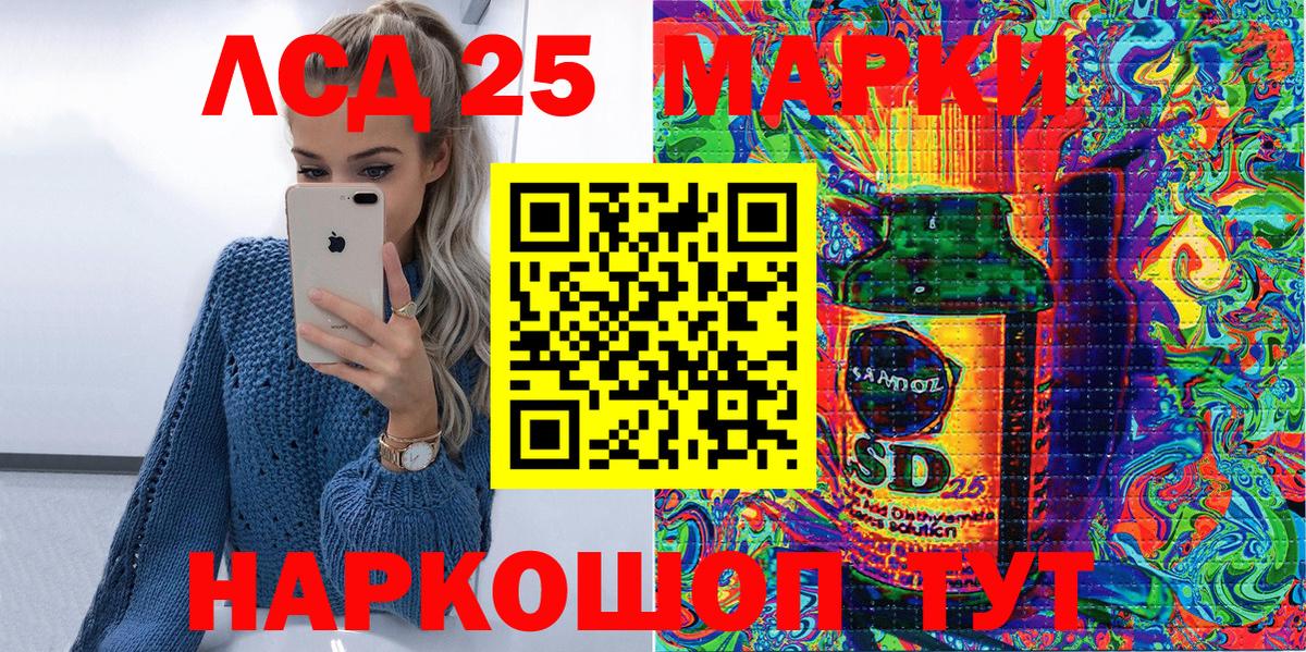 Марки 25I-NBOMe 1500мкг  Марки 25I-NBOMe 1500мкг  наркотики  Вход с VPN  Карачаевск  Наркотические марки 