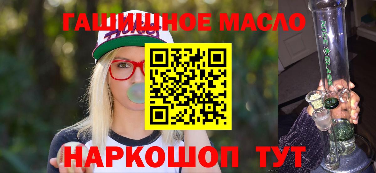 Дистиллят ТГК Wax Карачаевск