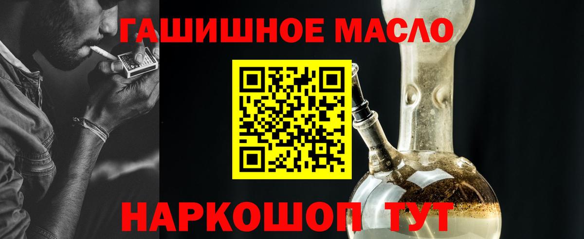 ТГК концентрат  Вход с VPN  Карачаевск  ТГК Wax 