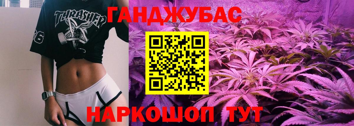 Карачаевск  Канабис Bruce Banner  Бошки Шишки сатива  Вход с VPN 