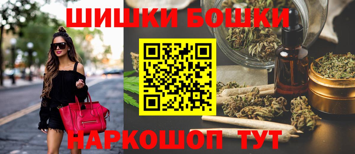 Каннабис VHQ Карачаевск